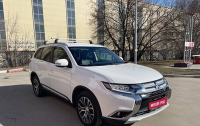 Mitsubishi Outlander III рестайлинг 3, 2015 год, 1 925 000 рублей, 1 фотография