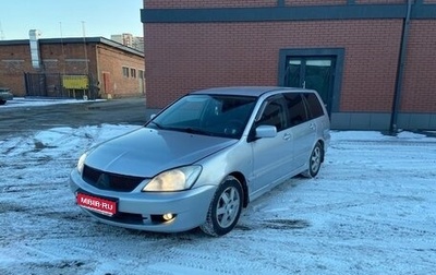 Mitsubishi Lancer IX, 2007 год, 395 000 рублей, 1 фотография