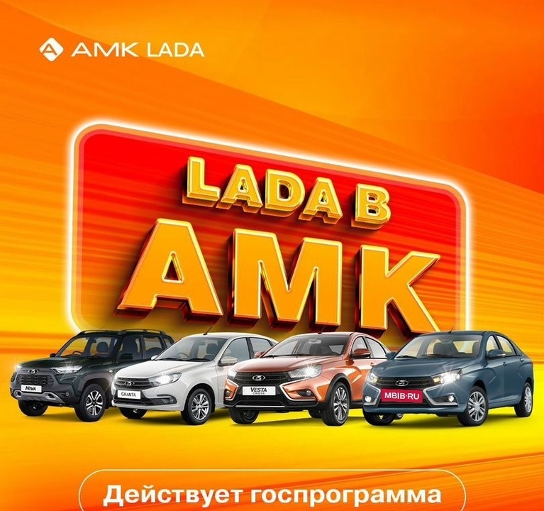 ВАЗ (LADA) Granta, 2024 год, 876 400 рублей, 2 фотография