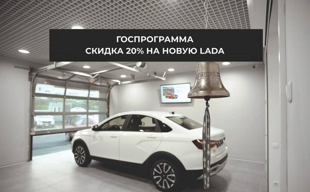 ВАЗ (LADA) Granta, 2024 год, 876 400 рублей, 7 фотография