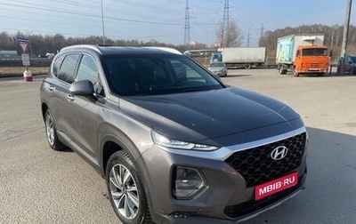 Hyundai Santa Fe IV, 2018 год, 2 600 000 рублей, 1 фотография