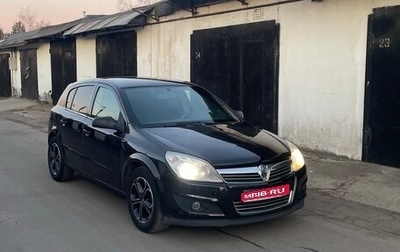 Opel Astra H, 2007 год, 425 000 рублей, 1 фотография