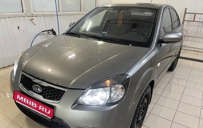 KIA Rio II, 2011 год, 650 000 рублей, 1 фотография