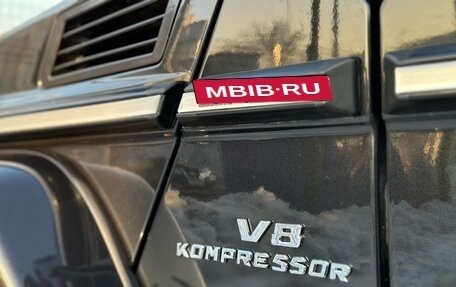 Mercedes-Benz G-Класс AMG, 2009 год, 4 100 000 рублей, 19 фотография