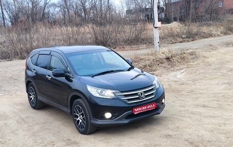 Honda CR-V IV, 2012 год, 1 820 000 рублей, 1 фотография