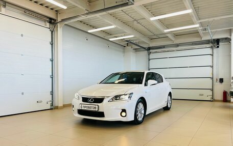 Lexus CT I рестайлинг, 2012 год, 1 649 000 рублей, 2 фотография
