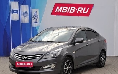 Hyundai Solaris II рестайлинг, 2014 год, 1 349 000 рублей, 1 фотография