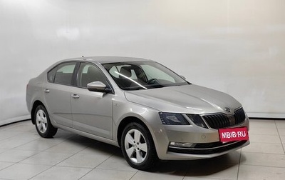 Skoda Octavia, 2019 год, 1 799 000 рублей, 1 фотография