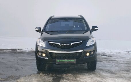 Haval H5 I, 2021 год, 1 620 000 рублей, 2 фотография