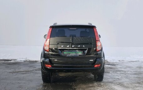 Haval H5 I, 2021 год, 1 620 000 рублей, 6 фотография