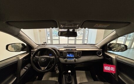 Toyota RAV4, 2014 год, 1 755 000 рублей, 13 фотография