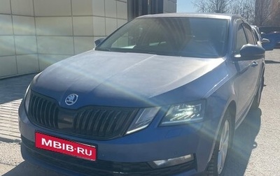 Skoda Octavia, 2019 год, 2 000 000 рублей, 1 фотография