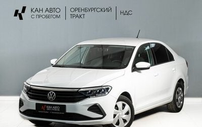 Volkswagen Polo VI (EU Market), 2020 год, 1 695 000 рублей, 1 фотография