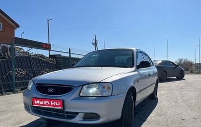 Hyundai Accent II, 2005 год, 386 000 рублей, 1 фотография