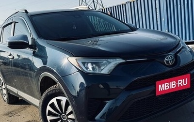 Toyota RAV4, 2018 год, 2 450 000 рублей, 1 фотография
