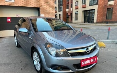 Opel Astra H, 2008 год, 690 000 рублей, 1 фотография