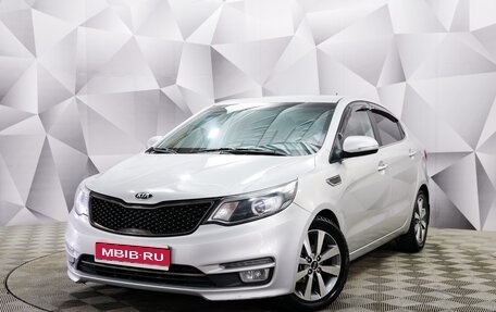KIA Rio III рестайлинг, 2016 год, 1 220 000 рублей, 1 фотография