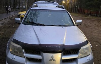 Mitsubishi Outlander III рестайлинг 3, 2006 год, 680 000 рублей, 1 фотография