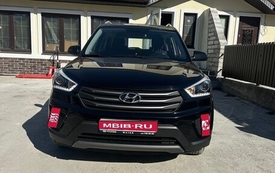 Hyundai Creta I рестайлинг, 2017 год, 1 850 000 рублей, 1 фотография