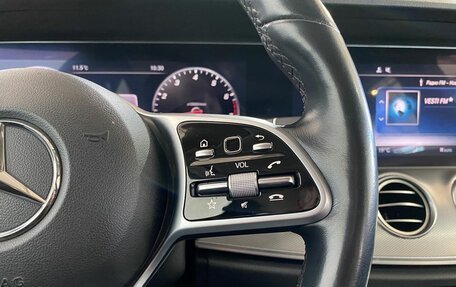 Mercedes-Benz E-Класс, 2018 год, 3 397 000 рублей, 17 фотография