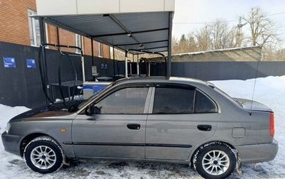 Hyundai Accent II, 2005 год, 520 000 рублей, 1 фотография