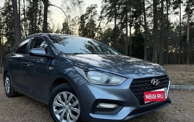 Hyundai Solaris II рестайлинг, 2017 год, 1 145 000 рублей, 1 фотография