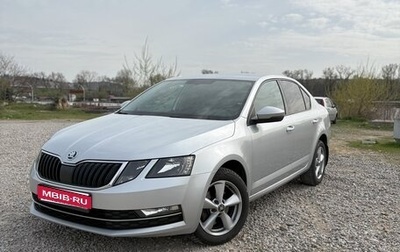 Skoda Octavia, 2017 год, 1 700 000 рублей, 1 фотография