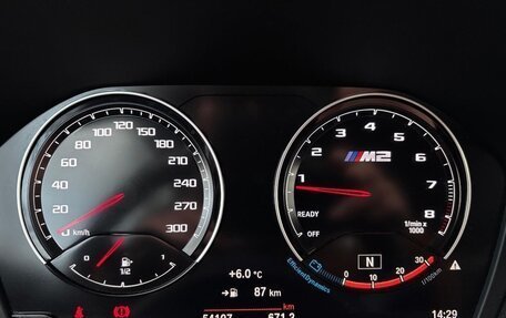 BMW M2 F87, 2020 год, 5 750 000 рублей, 11 фотография