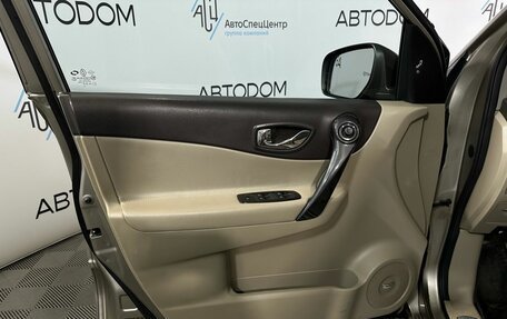 Renault Koleos I рестайлинг 2, 2014 год, 1 349 000 рублей, 7 фотография