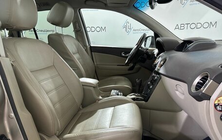 Renault Koleos I рестайлинг 2, 2014 год, 1 349 000 рублей, 18 фотография