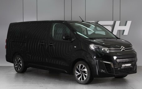 Citroen SpaceTourer I, 2020 год, 4 198 000 рублей, 1 фотография