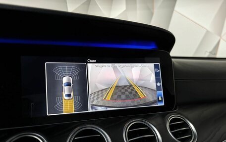 Mercedes-Benz E-Класс, 2019 год, 3 685 000 рублей, 19 фотография