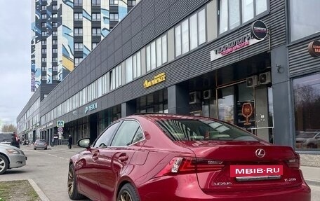Lexus IS III, 2013 год, 2 750 000 рублей, 7 фотография