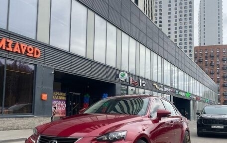 Lexus IS III, 2013 год, 2 750 000 рублей, 8 фотография