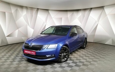 Skoda Octavia, 2018 год, 2 035 000 рублей, 1 фотография