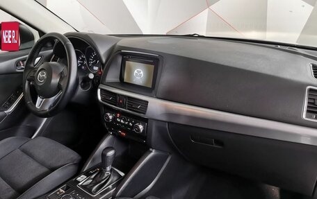 Mazda CX-5 II, 2016 год, 1 859 000 рублей, 9 фотография