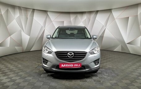 Mazda CX-5 II, 2016 год, 1 859 000 рублей, 7 фотография