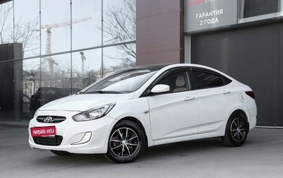 Hyundai Solaris II рестайлинг, 2011 год, 830 000 рублей, 1 фотография