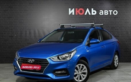 Hyundai Solaris II рестайлинг, 2017 год, 1 500 000 рублей, 1 фотография