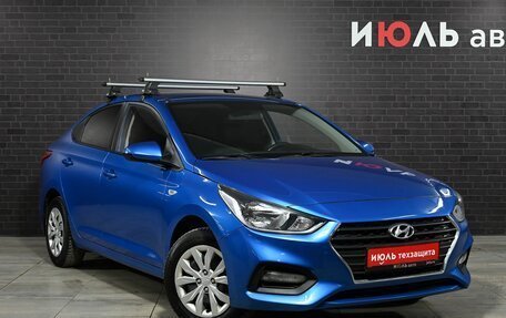Hyundai Solaris II рестайлинг, 2017 год, 1 500 000 рублей, 3 фотография