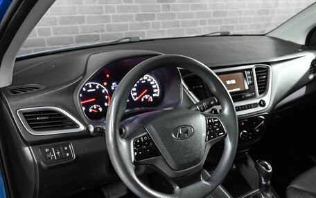 Hyundai Solaris II рестайлинг, 2017 год, 1 500 000 рублей, 12 фотография