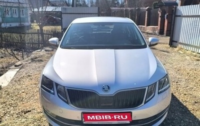 Skoda Octavia, 2017 год, 2 500 000 рублей, 1 фотография