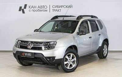 Renault Duster I рестайлинг, 2016 год, 941 000 рублей, 1 фотография