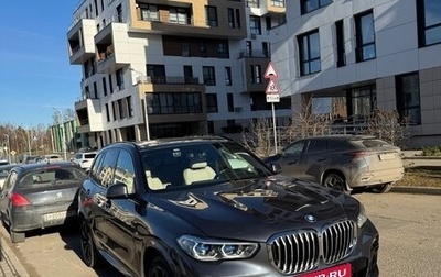 BMW X5, 2020 год, 7 500 000 рублей, 1 фотография