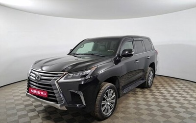 Lexus LX III, 2020 год, 11 459 000 рублей, 1 фотография