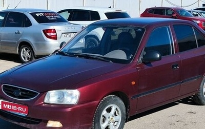 Hyundai Accent II, 2008 год, 350 000 рублей, 1 фотография