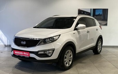 KIA Sportage III, 2014 год, 1 699 000 рублей, 1 фотография