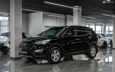 Hyundai Santa Fe III рестайлинг, 2014 год, 1 870 000 рублей, 1 фотография