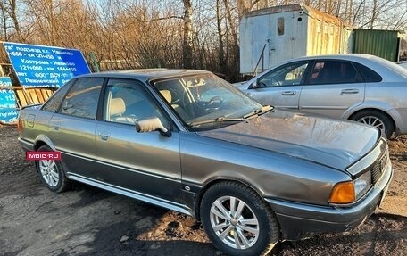 Audi 80, 1989 год, 1 200 000 рублей, 2 фотография