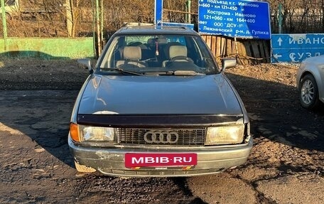 Audi 80, 1989 год, 1 200 000 рублей, 13 фотография